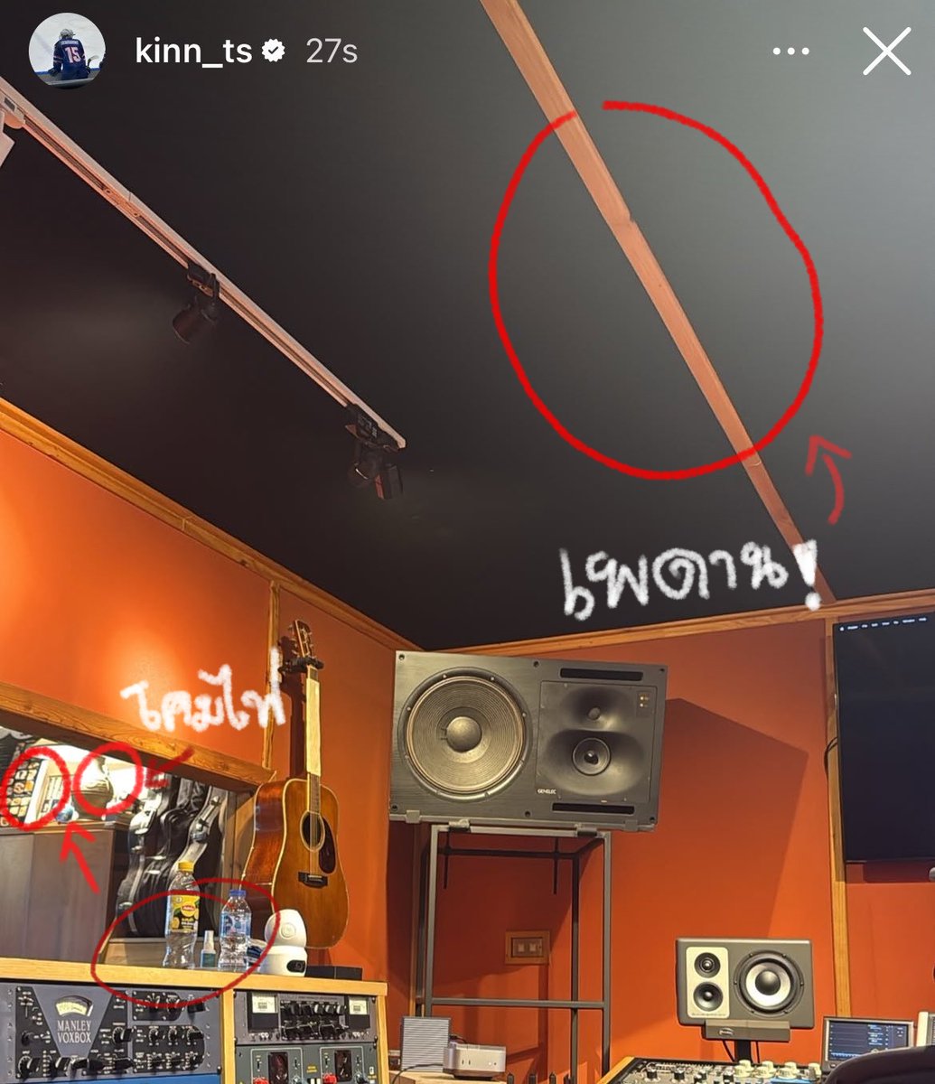 cpohpu's tweet photo. จากการวิเคราะห์ อยู่ด้วยกันชัวร์ ๆ ๆ😳☝🏻
ทั้งเพดานห้องโคมไฟตู้เพราะงั้นรูปคู่ต้องมา

#barcodetin #KinThanachai #BarcodeKin https://t.co/49hlhJ5kS5