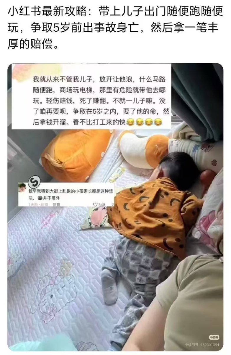 block丶救赎 tweet media