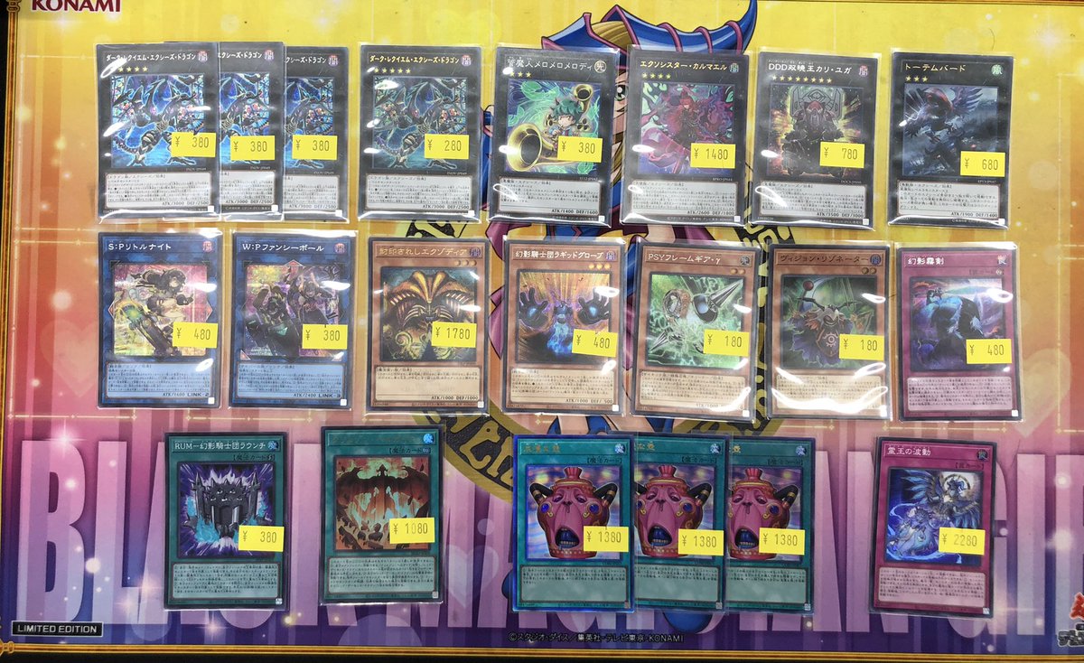 25th 遊戯王 Yahoo!オークション - #遊戯王 訳有 💛🤍💛 訳ありカード