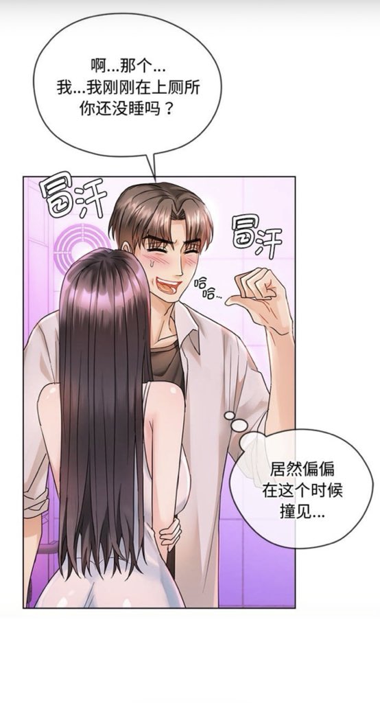 MeeTuuzi's tweet photo. 《难以克制的欲望》

原本只是去好友家借住几天，
却没想到迎接他的竟是两位让人无法移开视线的女人……

同一屋檐下的朝夕相处，
一次次不经意的接触，
让原本平静的假期逐渐失控。

#韩漫 #成人韩漫 #韓漫推薦 #漫畫推薦 #manhwa #webtoon #R18 #18禁 #宅男福利 https://t.co/hppX5ezZux