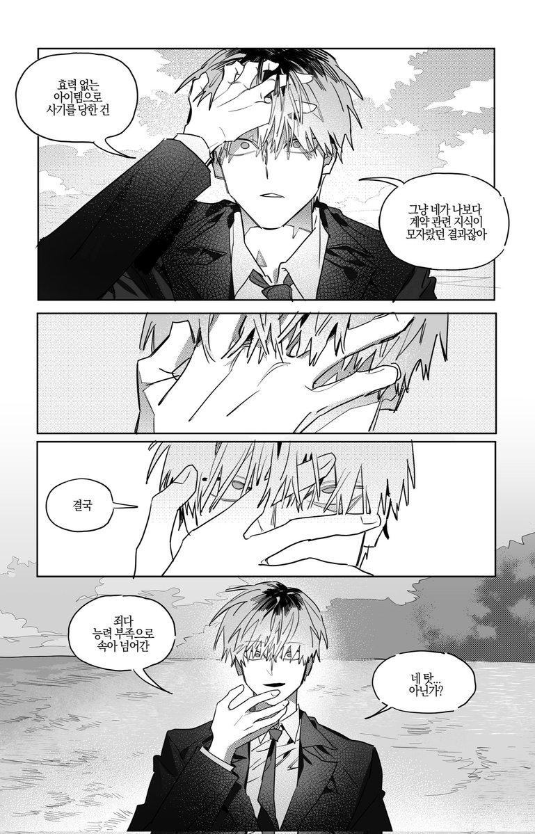 개물파전 tweet media
