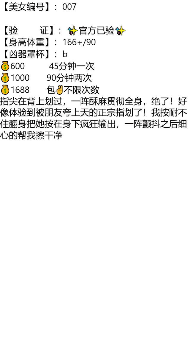 SantaLunatic's tweet photo. 仪征市
#扬州
琏係👉🏼❌：@renybenavides1
#江苏
我一直不知道自己的性取向，遇到你之后，这个问题不再是问题。因为我喜欢你，无论怎么样，我都喜欢。 https://t.co/GdDyj0lZ4m
