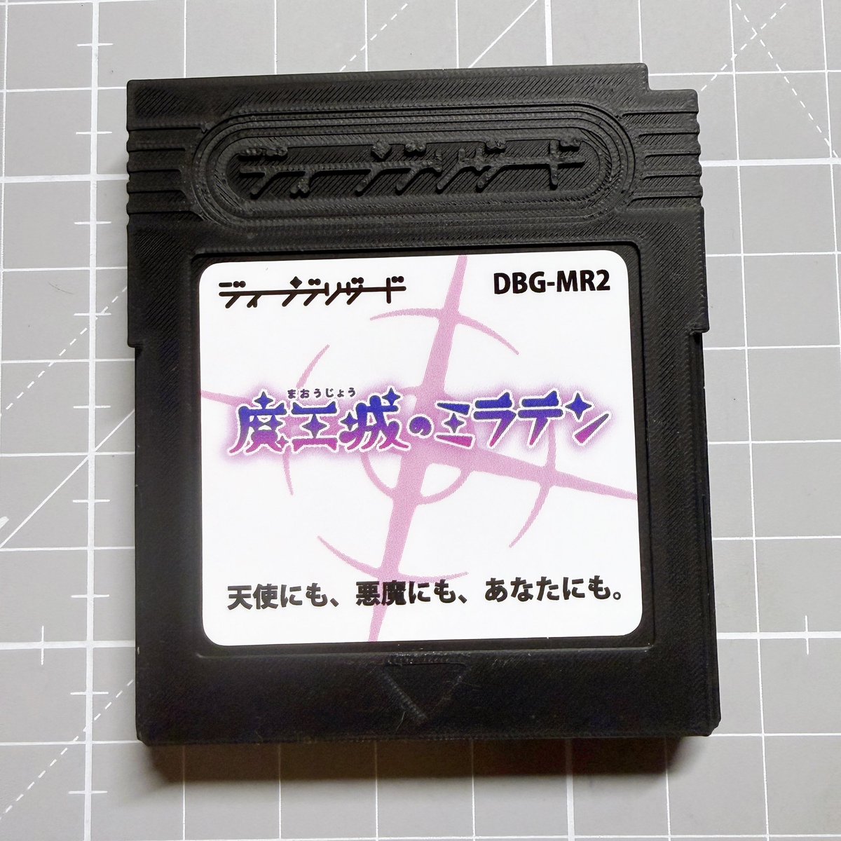mao_DBmiyuki's tweet photo. パッケージとゲームカートリッジ用のシールが届いてついにパッケージが完成であるよ〜❗️
カートリッジは今回はオリジナルデザイン❗️
ロゴもついてかっちょいーのである✨

6／7開催のコミティアで頒布予定であるよ〜 https://t.co/nQKgGp6Com