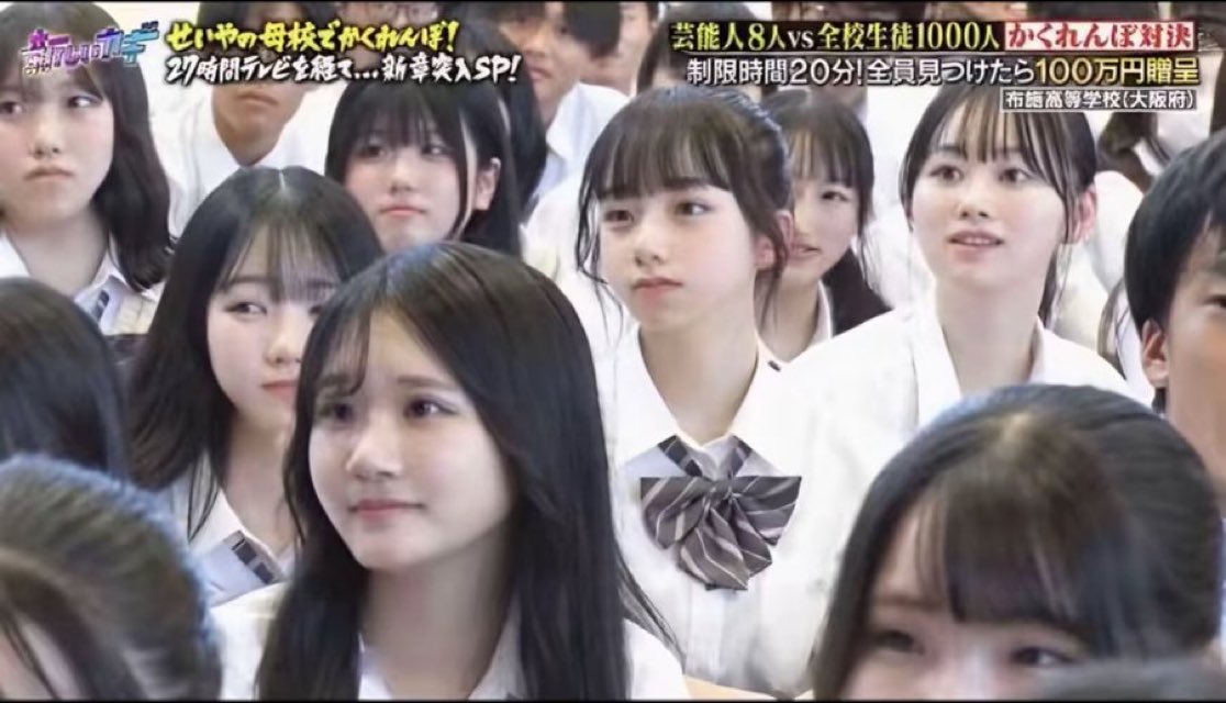 KanaSaotome_'s tweet photo. せいやの母校えっぐぅぅぅぅぅぅぅぅううううう
しかも1人橋本環奈の比にならないレベルの爆美女いない？ https://t.co/XaBBrRu3Z1
