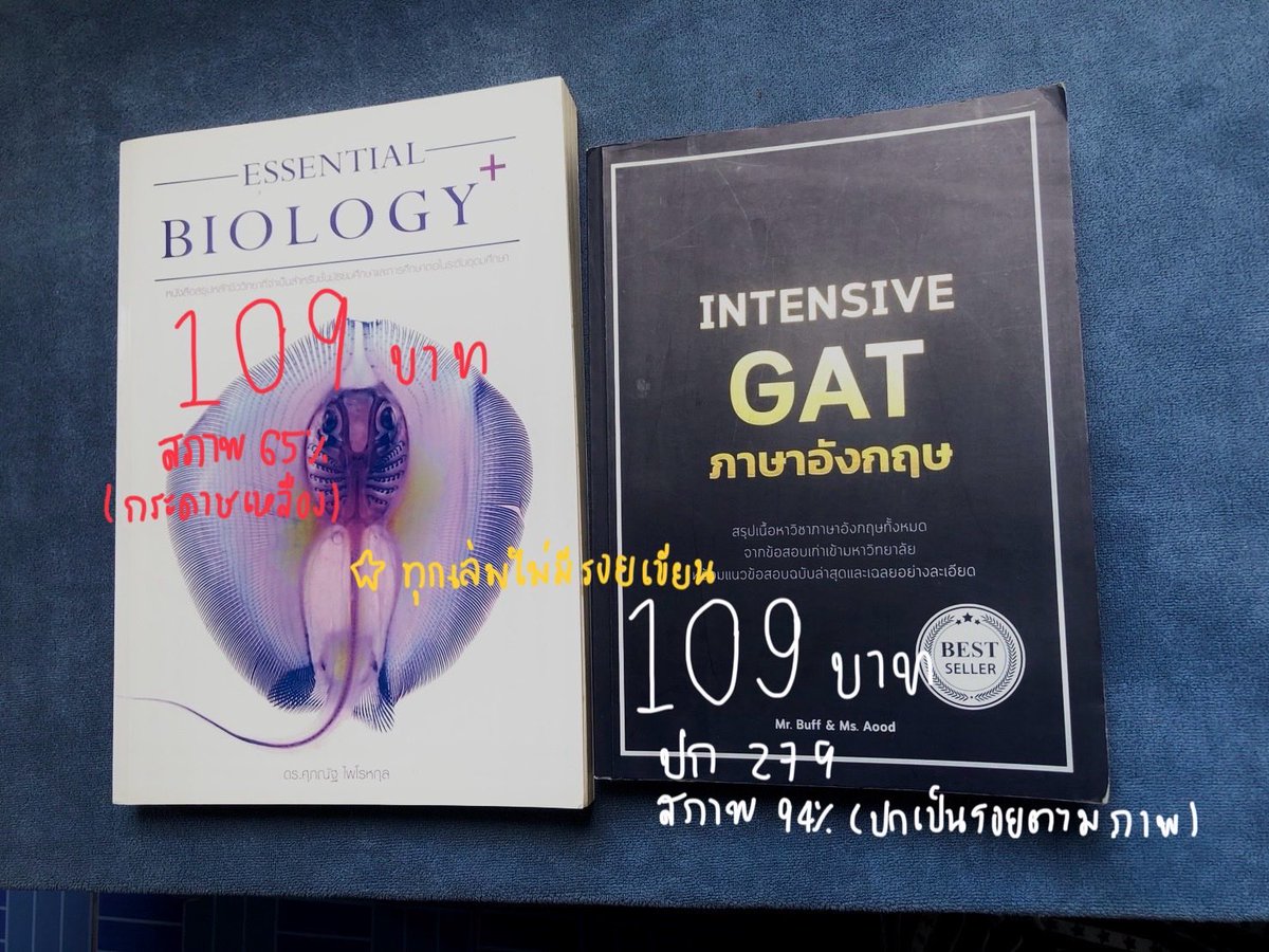 foundherqq's tweet photo. #ส่งต่อหนังสือมือสอง #ส่งต่อหนังสือ  #หนังสือมือสอง #หนังสือมือสองราคาถูก #หนังสือเตรียมสอบ #ส่งต่อหนังสือเตรียมสอบ #dek68 #dek69 #dek70
#dek71 #Alevel #ALevel69 https://t.co/BunZjNgkAl