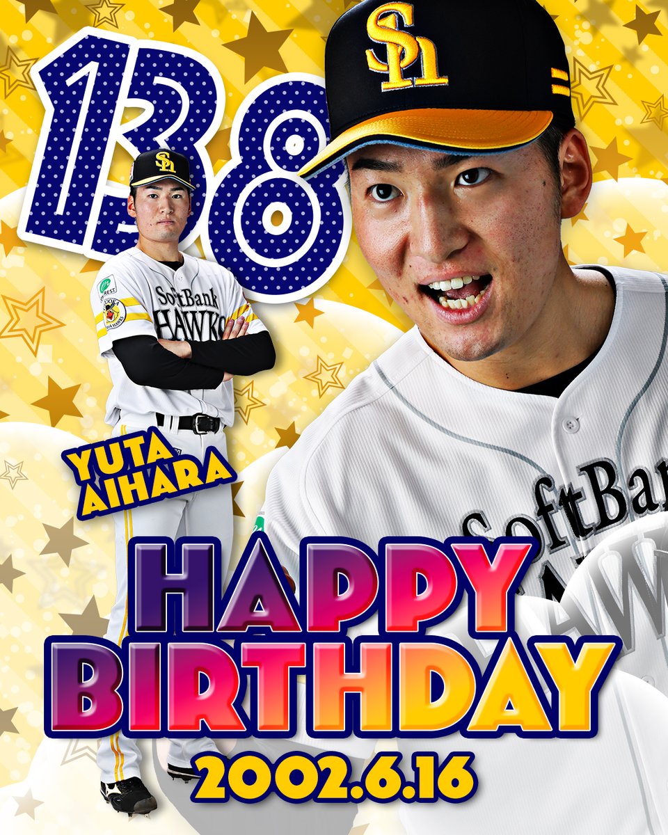 HAWKS_official's tweet photo. 相原雄太投手　Happy Birthday！　24th
#HappyBirthday #相原雄太投手 #sbhawks https://t.co/8FdmFwtLQb