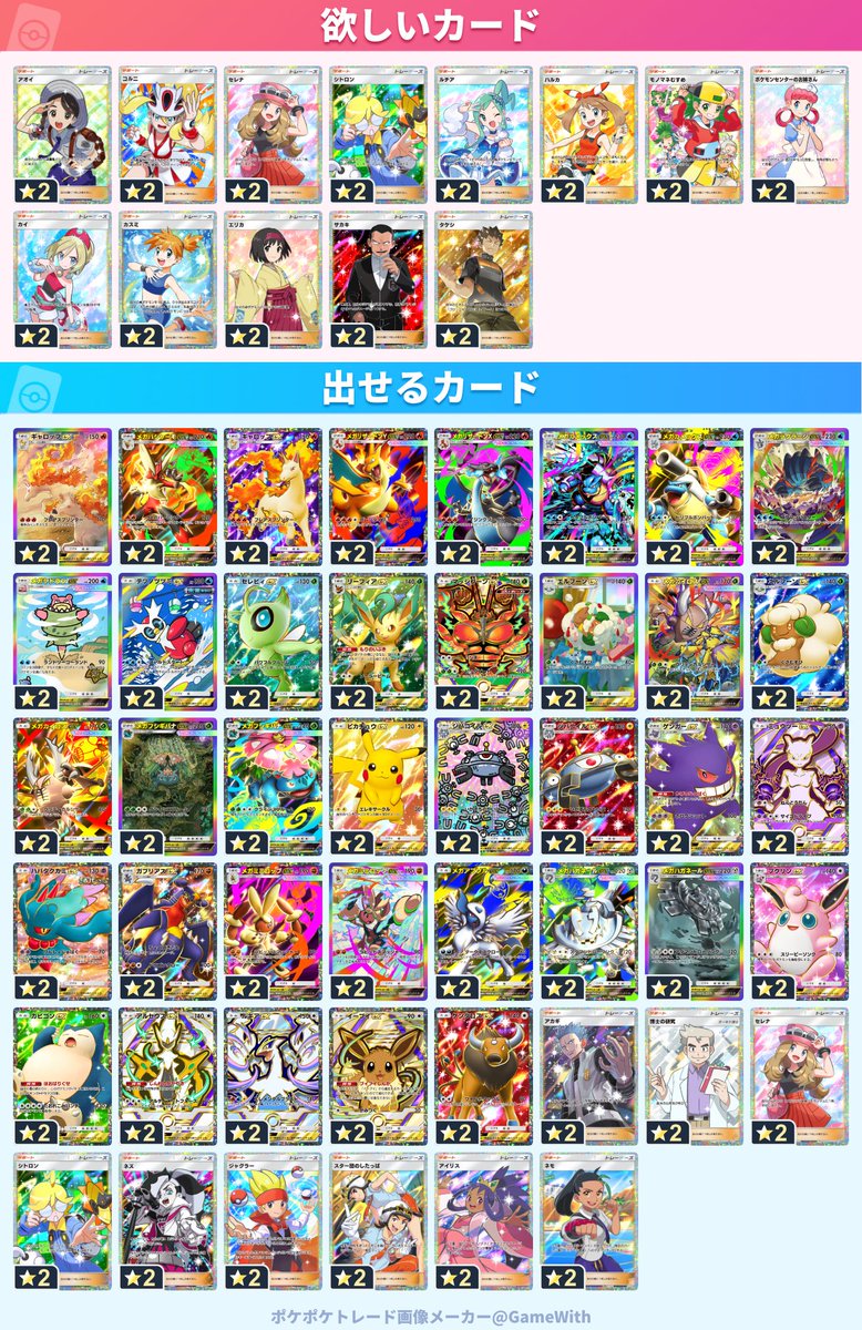 ターニャ(Tanya) tweet media