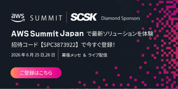 SCSK_Cloud's tweet photo. 【#AWSSummit Japan SCSKブース情報】

＼AIで未来を変える主人公になれ。／

今年のSCSKブースでは、お客様のAWS利活用ステージに合わせて貢献できる各種ソリューションを出展します！

💡みどころ
🔹SCSK独自の3商材を展示！
🔹ミニシアターで7つのAWS関連ソリューションを発表！

👇展示内容の詳細はこちら
https://t.co/sveTGQQa0B

幕張メッセで皆さまのご来場をお待ちしています✨

#AWS #SCSK