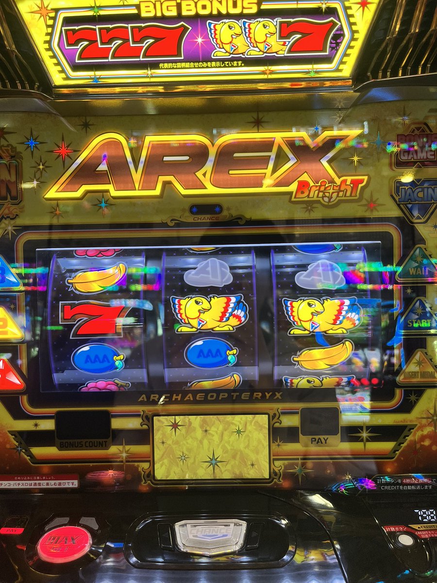 nyack456's tweet photo. アレックス苦手意識すごかったんだけど、最近めっちゃ楽しいw
予告音順押し二確 https://t.co/aUVrJIwoJd