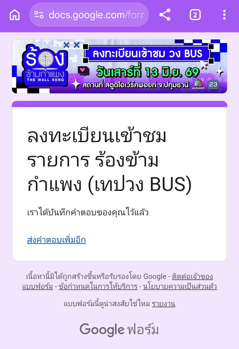 ppNex tweet media