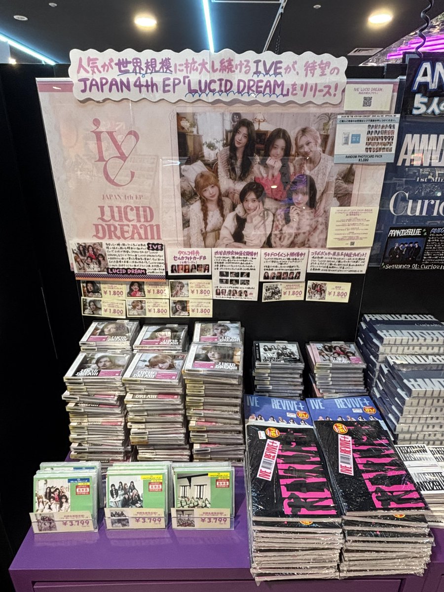 タワ渋kpop】#LUCID_DREAM #IVE JAPAN 4th EP ✧˚₊‧꒰ა『LUCID DREAM