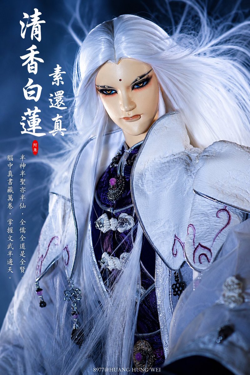 HungWeiHung2's tweet photo. 散髮素素💯💯
#霹靂布袋戲 #清香白蓮 #素還真 https://t.co/iMV07mInMW