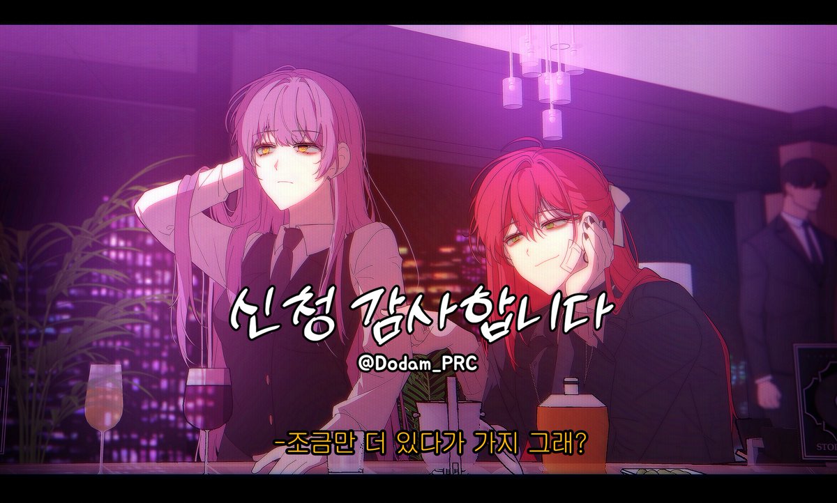 Dodam_PRC's tweet photo. 신청 감사합니다! https://t.co/Ea0uUDJehN