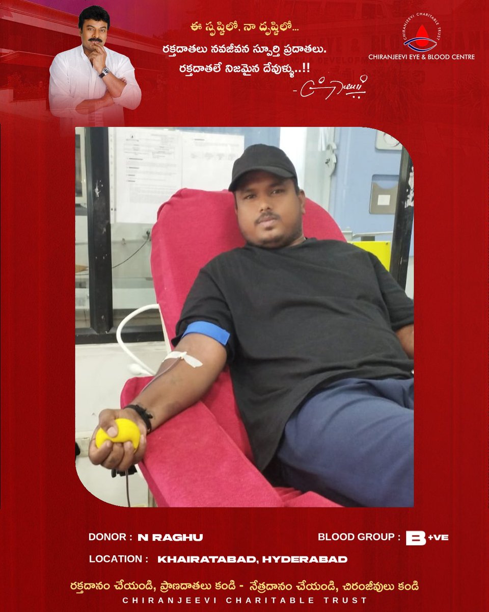 CCT_Offl's tweet photo. Today Blood Donors.

👉 రక్తదానం చేయండి ! ప్రాణదాతలు కండి !! 
👉 నేత్రదానం చేయండి ! చిరంజీవులు కండి !!

Donate Blood. Share Life. Spread Hope.

#Megastar #Chiranjeevi #ChiranjeeviBloodBank #ChiranjeeviCharitableTrust #MegastarChiranjeevi https://t.co/jVxYHwT5cQ