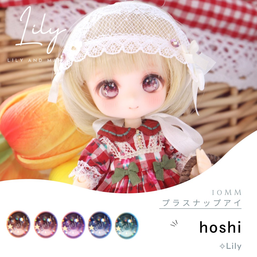 cstm_lily's tweet photo. 🫧 お知らせ 🫧

◾︎ 6/6(土) 21:00〜
・10㎜プラスナップアイ 「akari」
・10㎜プラスナップアイ 「hoshi」
BOOTH ▶︎ https://t.co/IVCWgfeOm1

◾︎6/6(土)21:00〜6/7(日)20:59〆
・かすたむフェイス＋自作アイ（抽選）
ラクマ▶︎ https://t.co/VwhUrvmM8u

抽選結果：6/7(日)21:00〜
※当選者様のみご連絡
※購入申請で参加完了です◎