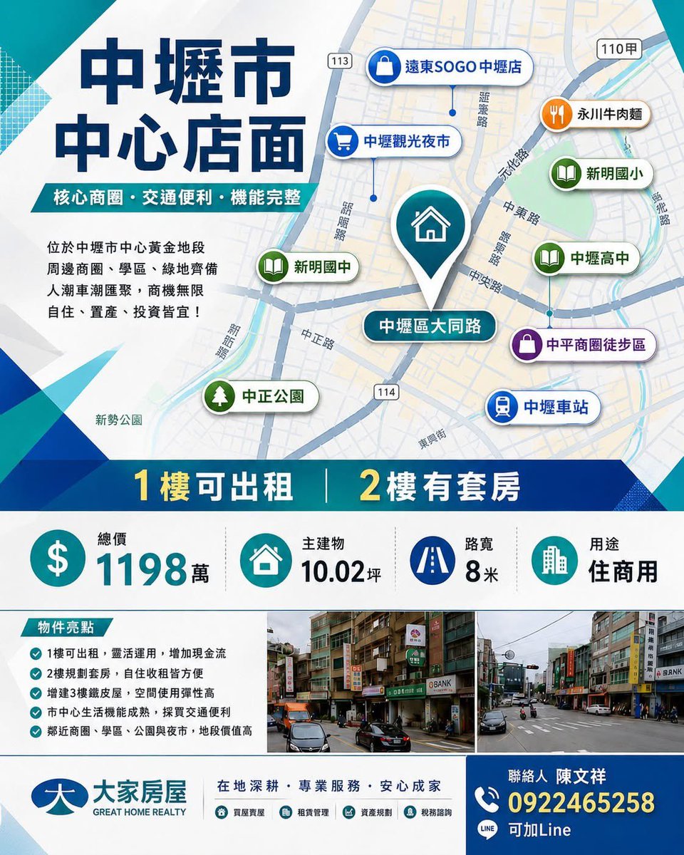 新2登2出租管理【扣微同号：𝟚𝟙𝟛𝟡𝟜𝟛𝟙𝟚】.xnv