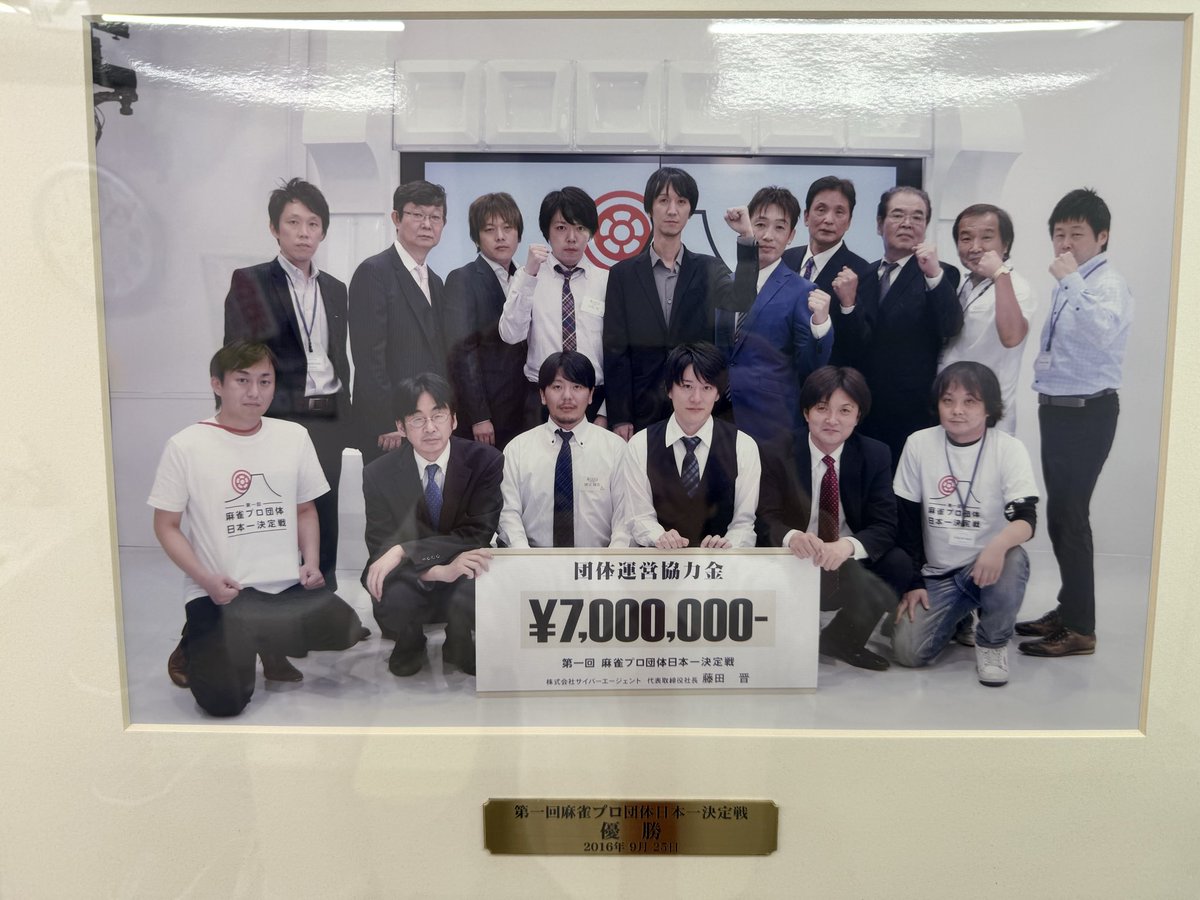 kotarouchikawa's tweet photo. この試合からもう少しで10年。
個人2位→RTDリーグにお呼ばれ→その先へ。
僕にとって転機の大会でした。
懐かしいなぁ😊
少しは成長したのかなぁ？
今日も元気にA1リーグ戦ってきます🔥
まもなく放送開始です。 https://t.co/lhimRW7jeT