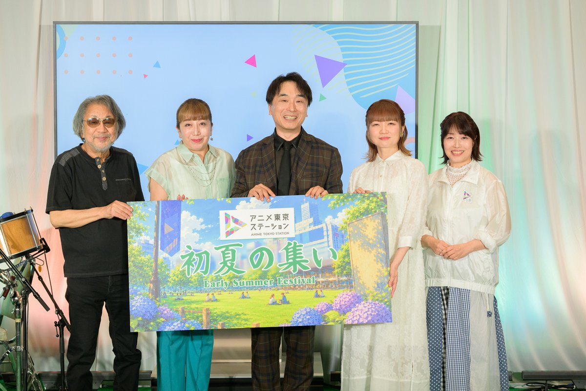 animetokyo_info's tweet photo. ＼「アニメ東京ステーション　初夏の集い」開催報告✨ ／

6月1日に開催されたイベントの様子をお届けします！

イベント前半は、
冨永みーな���ん・関智一さんによるトークショー🎤✨
ここだけのお話も飛び出し、会場は大盛り上がり！
アニメ東京ステーションの様々な取り組みの紹介など、
盛り沢山の内容でお届けしました。

そしてイベント後半は、種﨑敦美さんも加わり、
『あらしのよるに④～きりのなかで～』朗読劇を上演✨
声だけで情景が浮かび上がる圧巻の朗読に加え、
フルートとパーカッションの生演奏が重なり、
会場全体が物語の世界に包み込まれる特別な時間となりました。

今回のイベントの模様は
公式YouTubeにて、6月13日(土)～7月12日(日)まで期間限定で配信されます！
ぜひお楽しみに！

#冨永みーな さん
#関智一 さん
#種﨑敦美 さん
#あらしのよるに
#animetokyo
#animetokyostation
#ikebukuro
#池袋