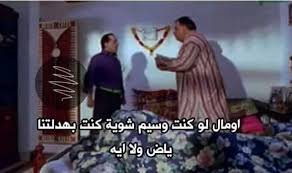 Lilo473's tweet photo. يعني نسوان هي كلها مهوسه بجيهان https://t.co/TBztaoHks9