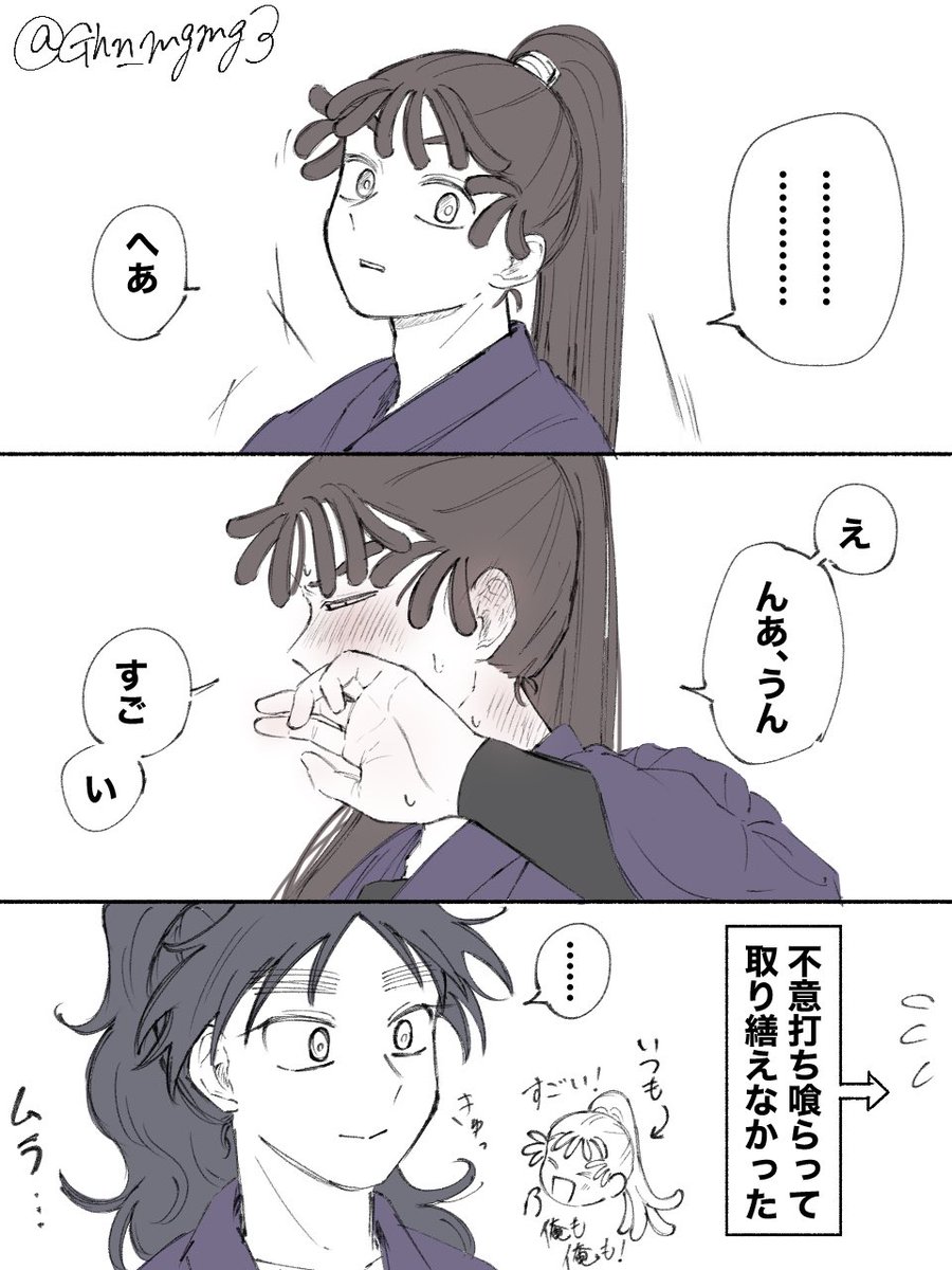 Ghn_mgmg3's tweet photo. くく勘
さくらんぼの茎を結ぶ🍒 https://t.co/D1fLJgTr83