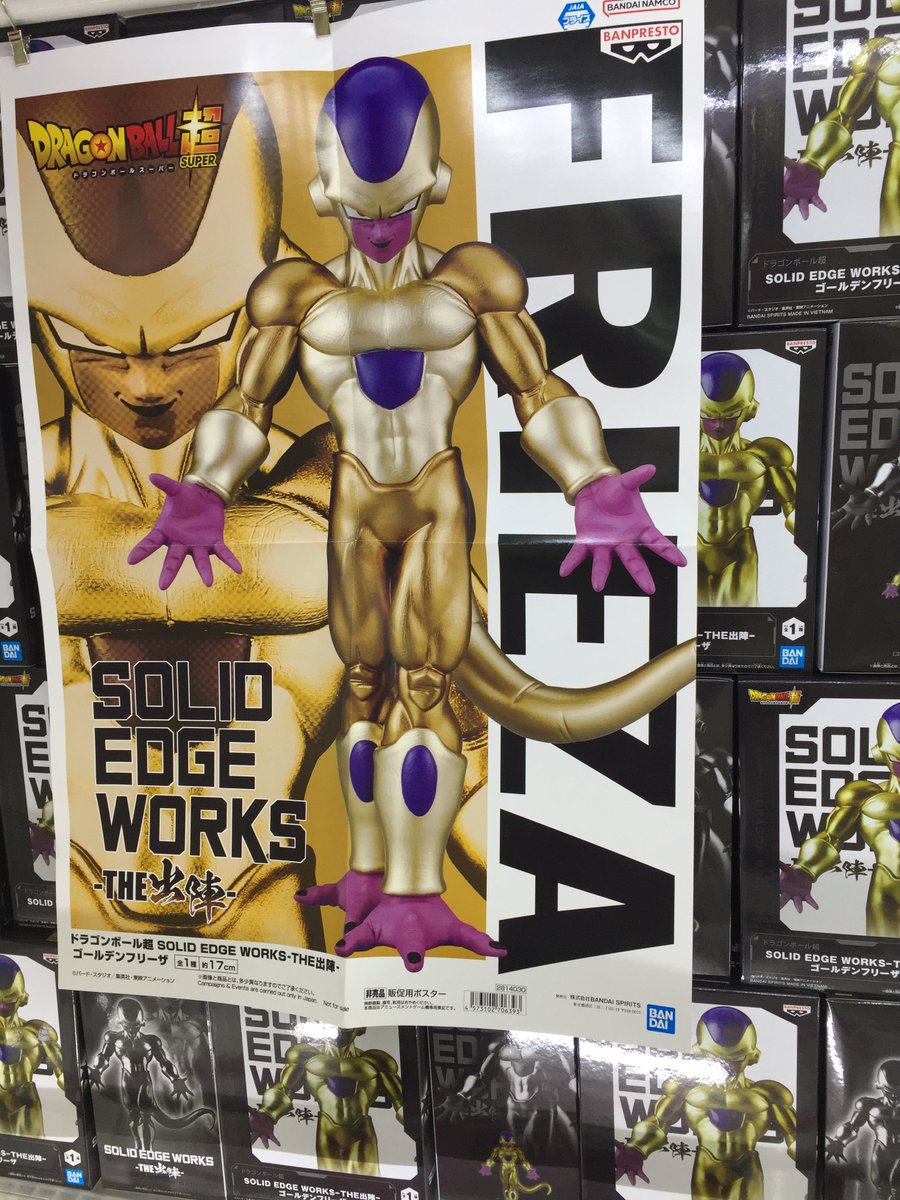 アミューズコーナー】 大人気 #ドラゴンボール シリーズから