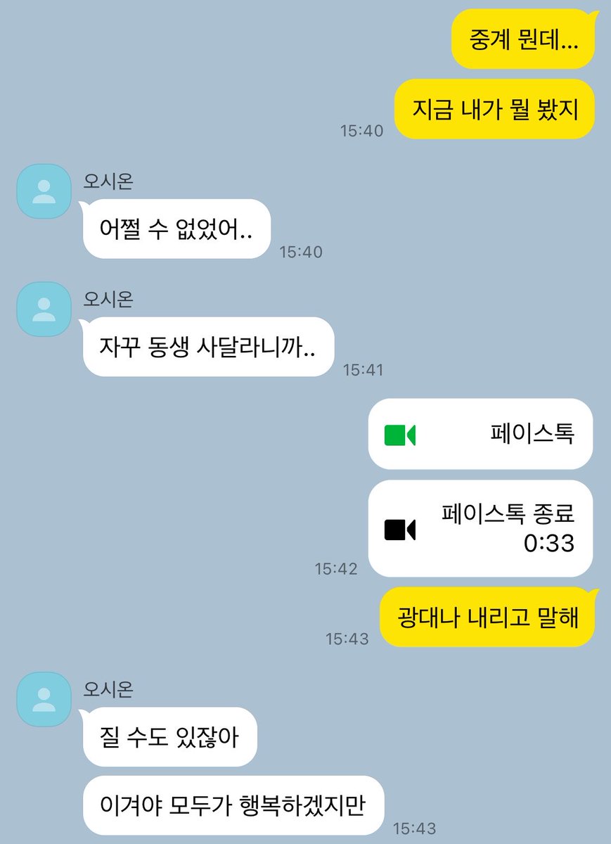 솥 tweet media