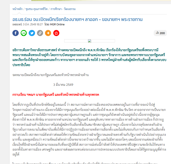 dangcorgi's tweet photo. 555555 ยิ่งสรุปข่าวยิ่งตลก เราตาสว่างแล้ว เราต้านโกง โอ้โหห สุรพล นี้ทำให้เราอยากเรียกร้องความเป็นธรรมให้พี่นางแบกท่านหนึ่งที่ถูกทัวร์ลงตอน #สลิ่มVSสามกีบ มาก ๆ ว่า

#สลิ่มตาสว่างไม่มีจริง แล้วโดนด่าว่าเป็นพวกใจแคบ ไม่เปิดรับมวลชนอะไรเลย

ความจริงมันพิสูจน์ตั้งแต่ (มีต่อ) https://t.co/l5sUtO07dh