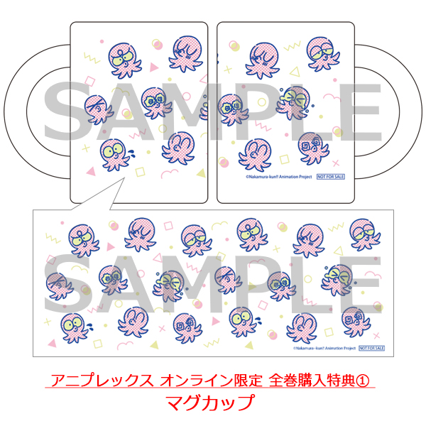 🐙・・┈┈┈┈・・🐙 #ガンバレ中村くん Blu-ray&DVD予約受付中