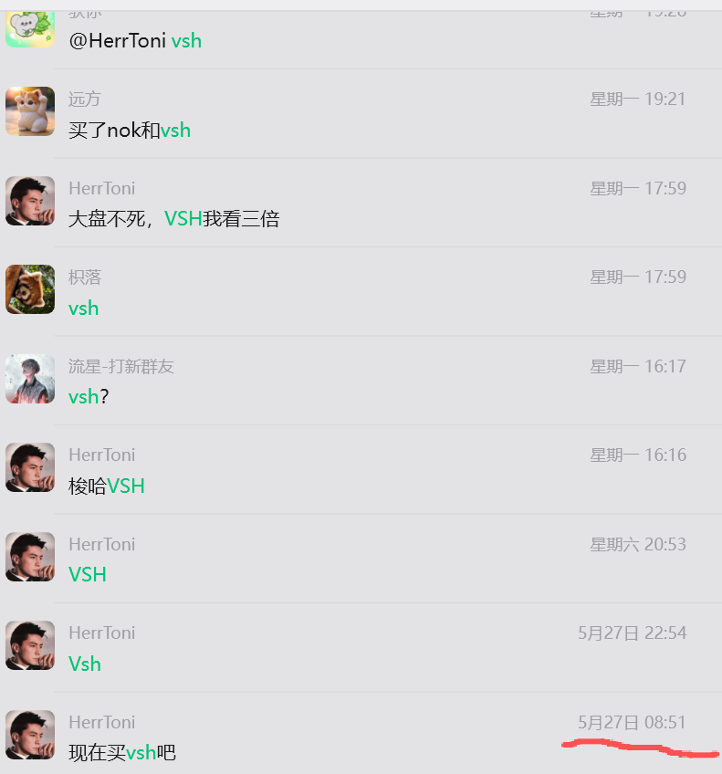 0xtonixie's tweet photo. 打算和 @yijiangren 一起建设一个美股投研群，如果你是这两天才从币圈转过来的请不用私信

简单说一下最近的战绩：

5月初开始在群里喊 $MRVL （聊天记录可查）,头仓147进的，中间大跌波段加仓了一波，目前均价182（图1，图2）

上周开始按头群友买 $VSH ,群车两天涨幅20%（这只股应该喊的人不多）

验证推特：https://t.co/2AwZbqDNFe
当事人 @Reboottttttt @0xbai @Daaaaaa916680 @rtk17025 @0xliuxing @u9_BlockChain 等等，战绩可查

$2dg(也就是你们所熟悉的 $siver), 一直在喊（图2），中间翻倍到腰斩也没走，均价4左右拿到现在，已经翻倍多了（图4）。

中间还有 $CRWV $IBM $NOK以及 $EOSE 1天翻倍等等就不谈了

当然，这和整体行情好时脱不开关系的，只希望大家在高位注意风险，及时结算