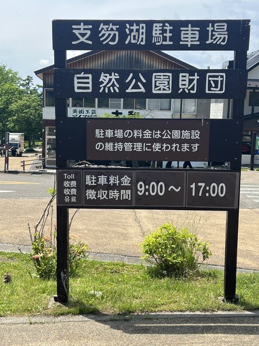 ACTORS_STUDIO_'s tweet photo. 6月21日⭐️
支笏湖湖水祭り✨
撮影会＆ LIVE✨

集合10時55分
撮影会11時00分〜12時00分
3000円
↓（本日18時00分〜）
satsueikai@smile-link.jp

 LIVE
12時50分〜13時30分✨ https://t.co/4HtbIAC0t9