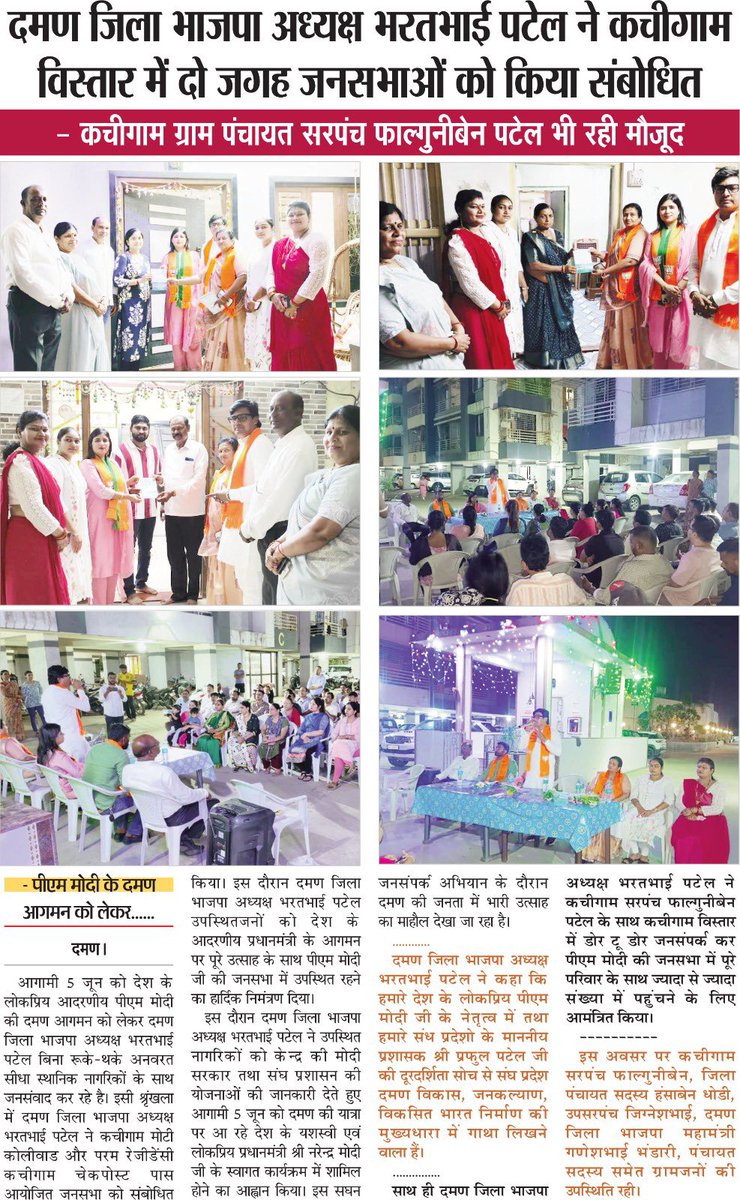 PBharat_07's tweet photo. https://t.co/6PjD6HpRKy