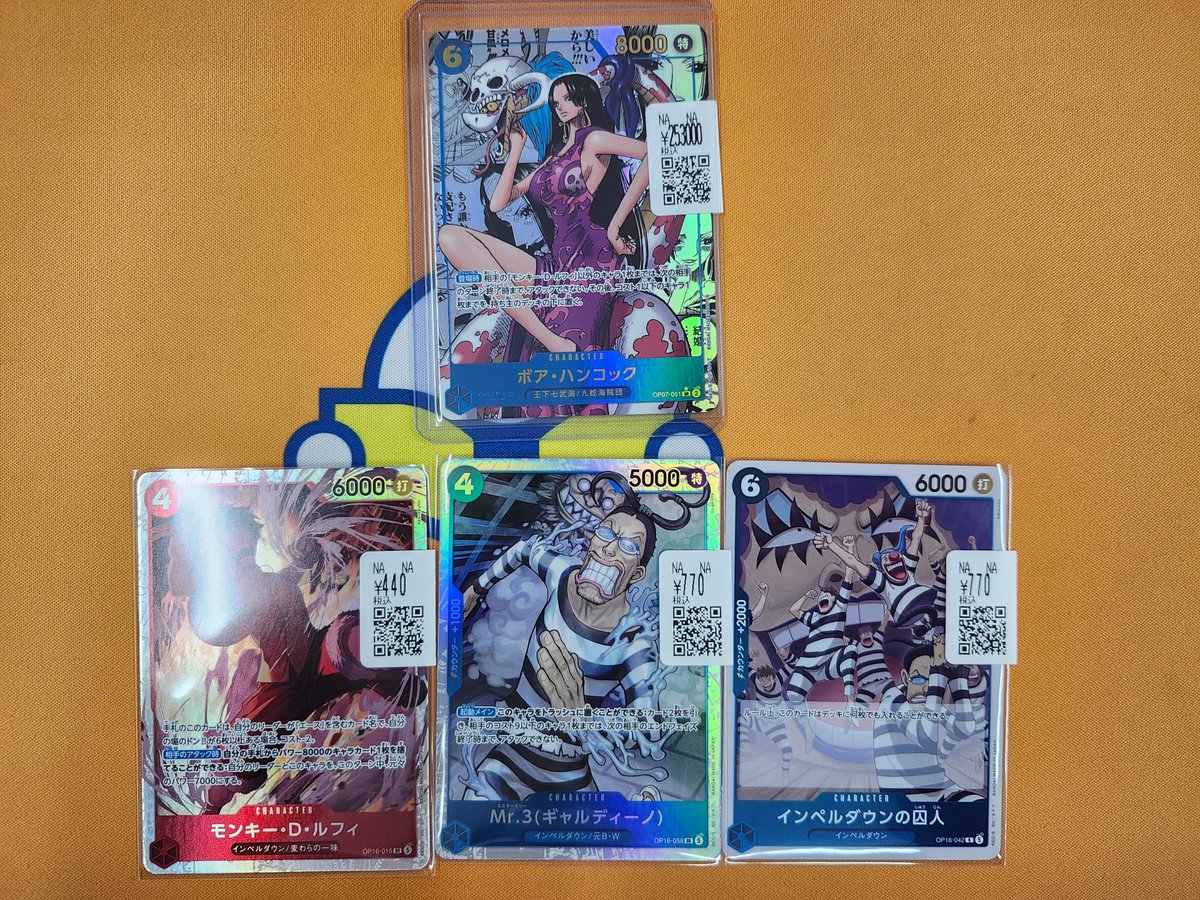 【中古】エレメンツオブカオス　学園都市ヴァラノワール編　カード　トレカ 👒#ワンピ 買取情報👒 ✓ボア・ハンコック スーパーパラレル ✓新弾の