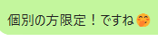 Daasuu_001's tweet photo. これがあるのが個別の良さよね！

福の神の全力の依怙贔屓を受けられますから✨✨

＃福の神コンサルティング
＃福の神コーチング
＃魂解放セッション https://t.co/ELV5lLdndU