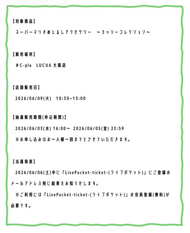 C-plaルクア大阪店【公式】 on X: 