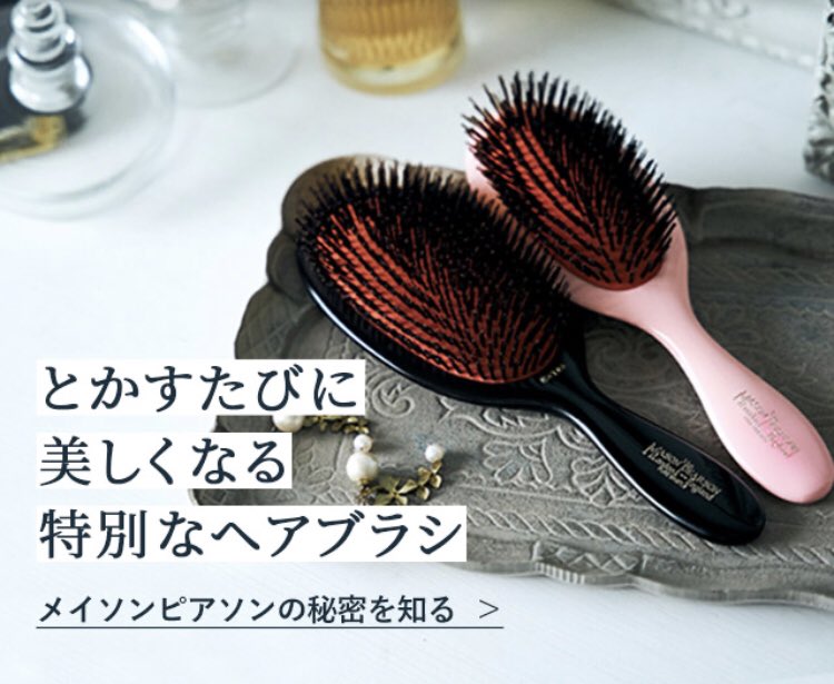 ハンディブリッスル 猪毛 ヘアブラシ高級 とかすたびに美しくなる 