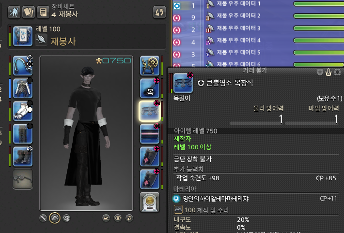 천덍? tweet media