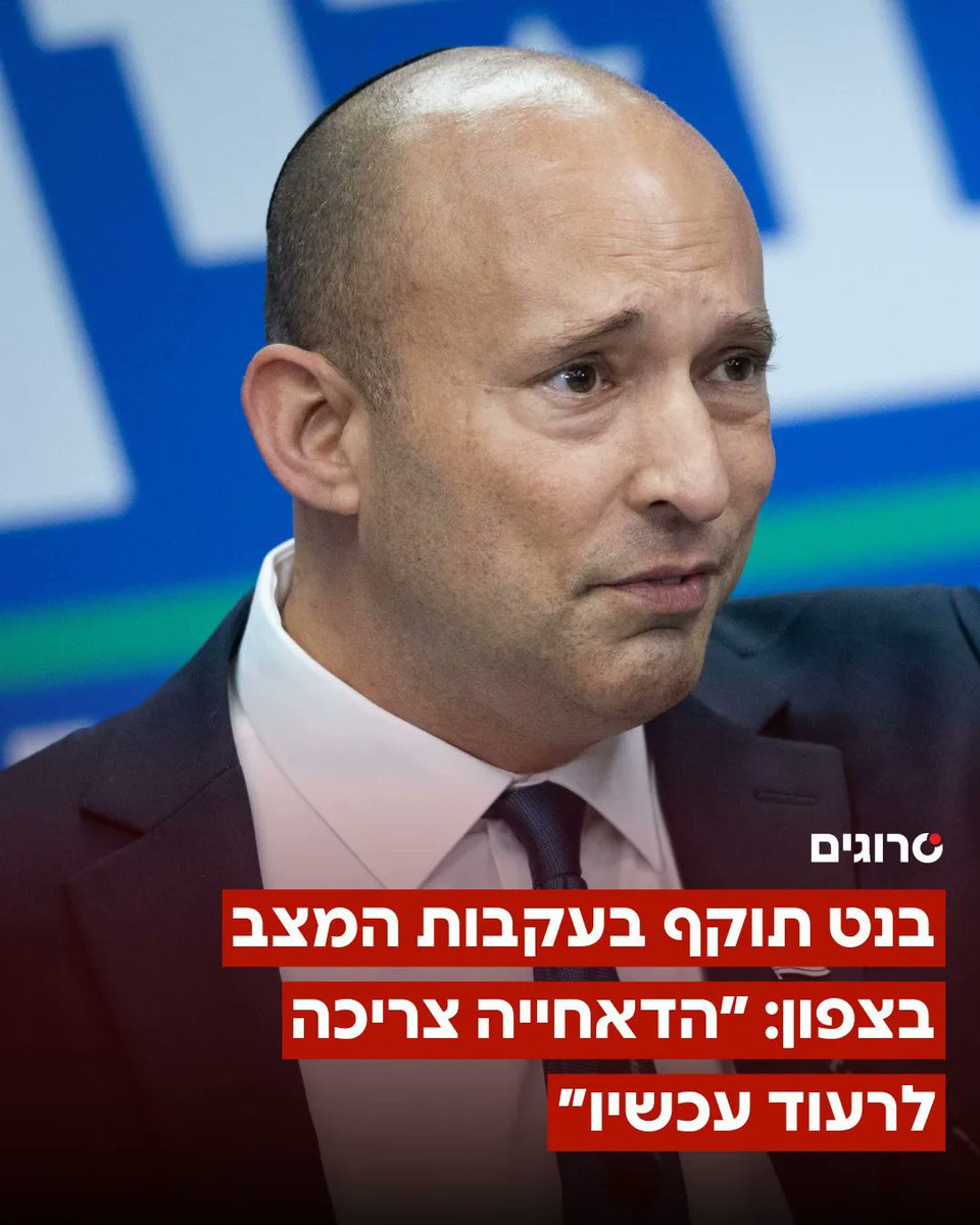 רמי בן יהודה tweet media