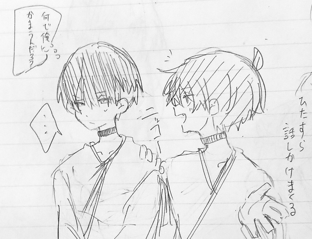kakao_krkr's tweet photo. ❄️と🔥みたいに⛓️と🩸が一緒にトププレで育ったみたいなif好き https://t.co/mhhUeJcFlj