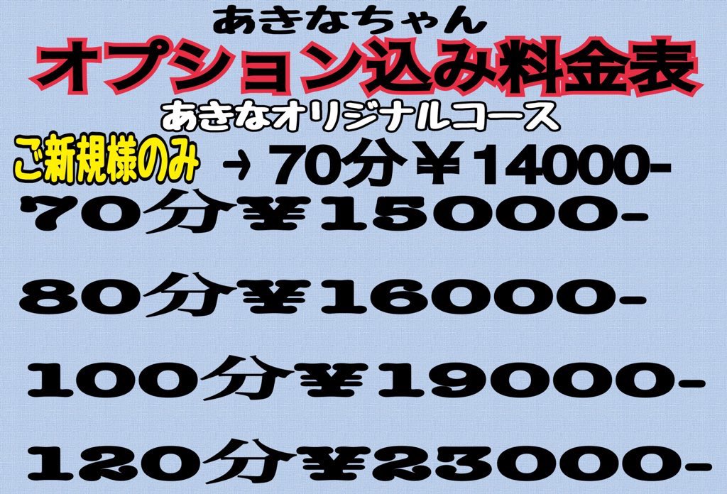 24aromaction's tweet photo. アロマクション

今すぐのご案内可能でございます🌸

本日もご予約・ご来店
おまちしております💕

今月は父の日👔
今年は何がいいかなぁ〜🤔 https://t.co/b2dbow3pCh