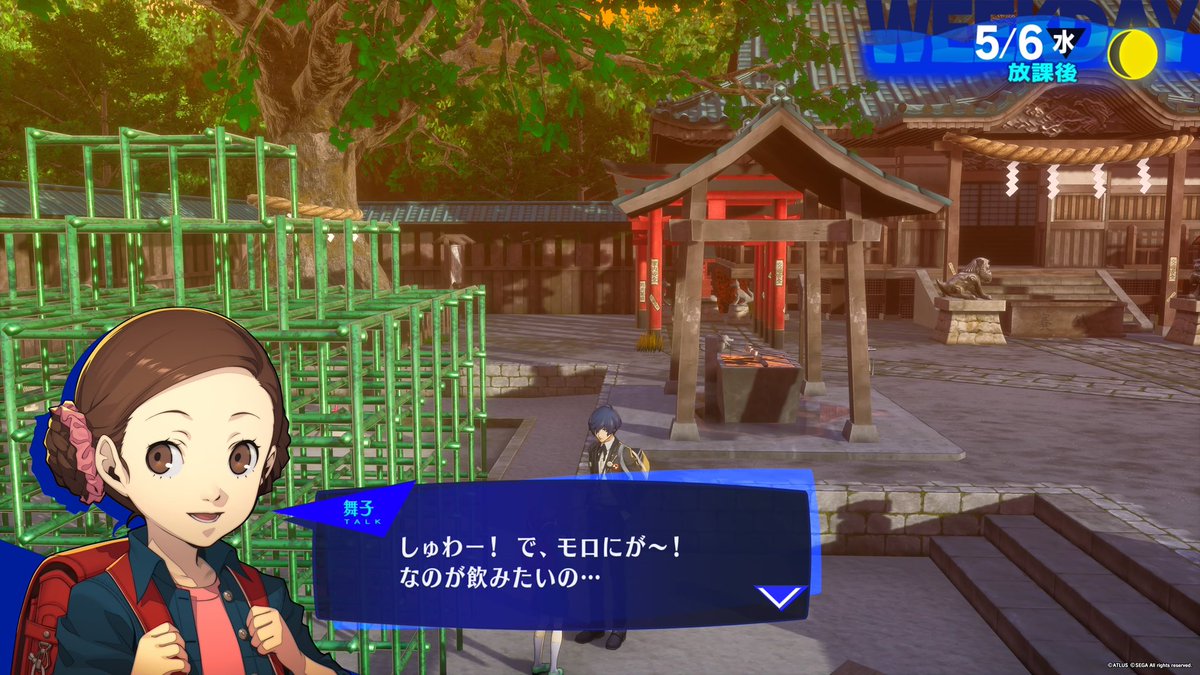エイ tweet media