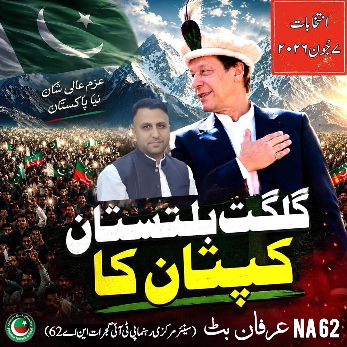 Irfanbutt804's tweet photo. https://t.co/wo9wasAz6V