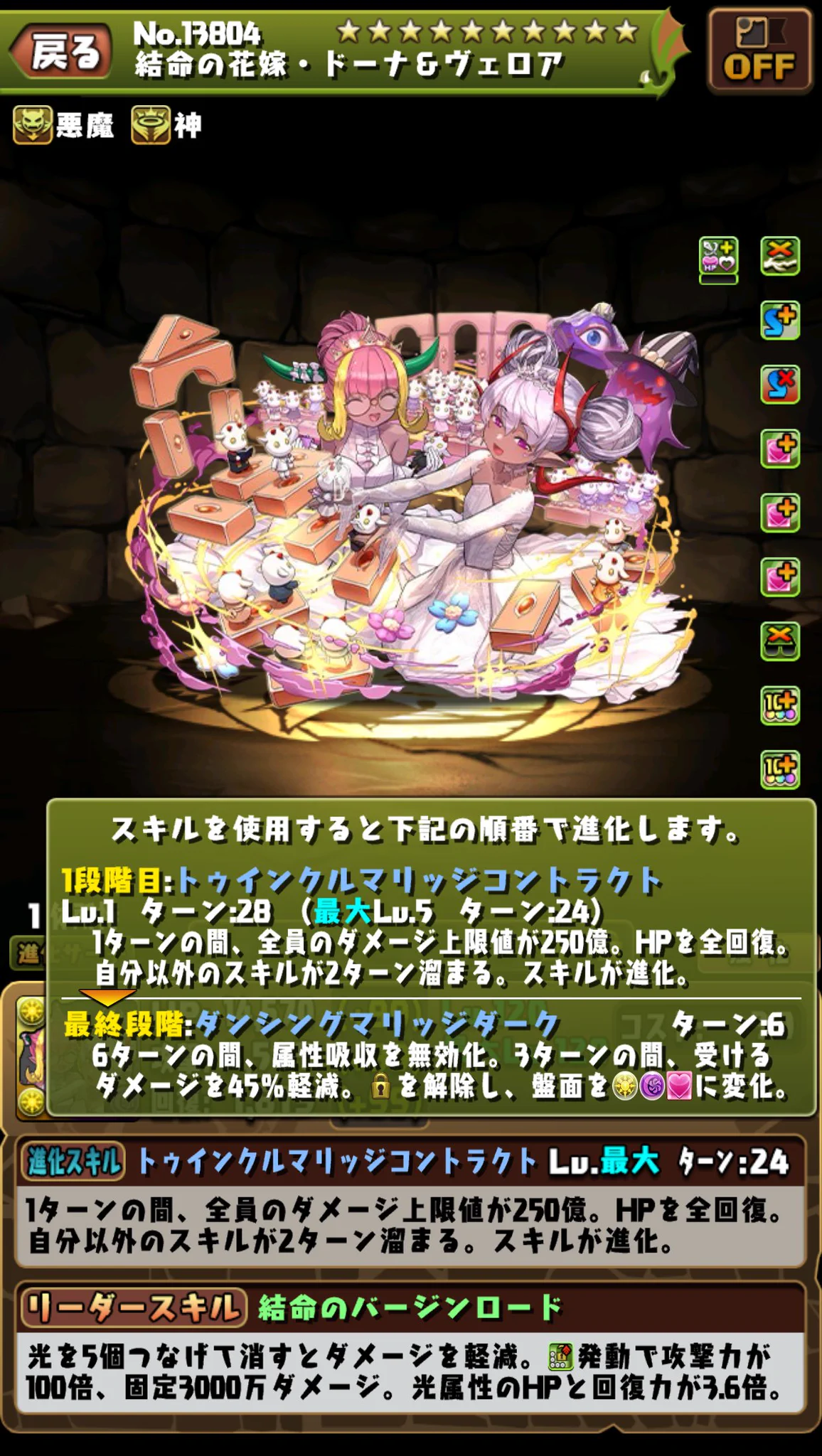 スー☆ (@miomio97) / X