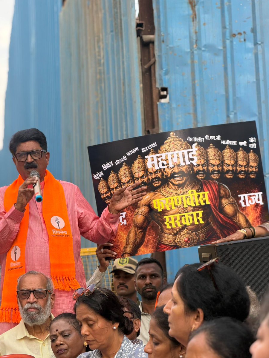 ShivSenaUBT_'s tweet photo. शिवसेना (उद्धव बाळासाहेब ठाकरे) दक्षिण मुंबई विभागातर्फे इंधन दरवाढ आणि महागाईविरोधात तीव्र निदर्शने करत केंद्रातील मोदी सरकारचा निषेध करण्यात आला. ह्यावेळी शिवसेना नेते खासदार अरविंद सावंत, उपनेते रविंद्र मिर्लेकर, उपनेते माजी आमदार अरविंद नेरकर, विभागप्रमुख संतोष शिंदे, विभागसंघटक युगंधरा साळेकर तसेच इतर प��ाधिकारी आणि शिवसैनिक सहभागी झाले होते.