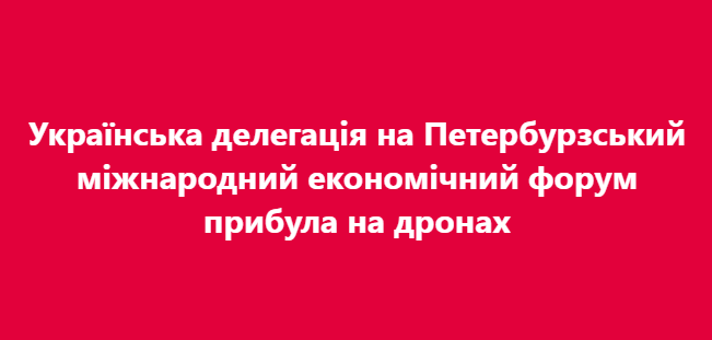 latiniano's tweet photo. наши в городе 🔥🇺🇦 .. https://t.co/wCxCHNzTli
