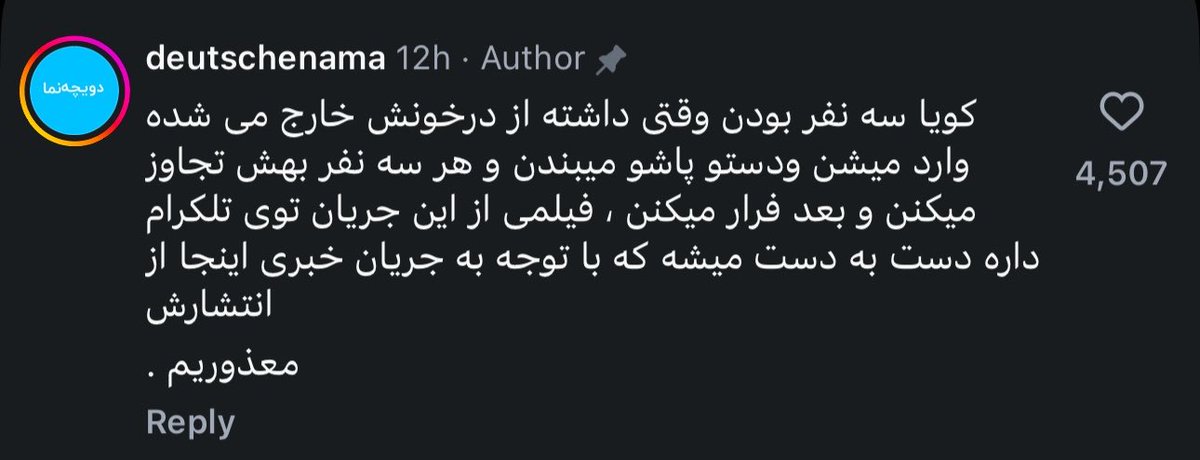 -zhra🌱 tweet media