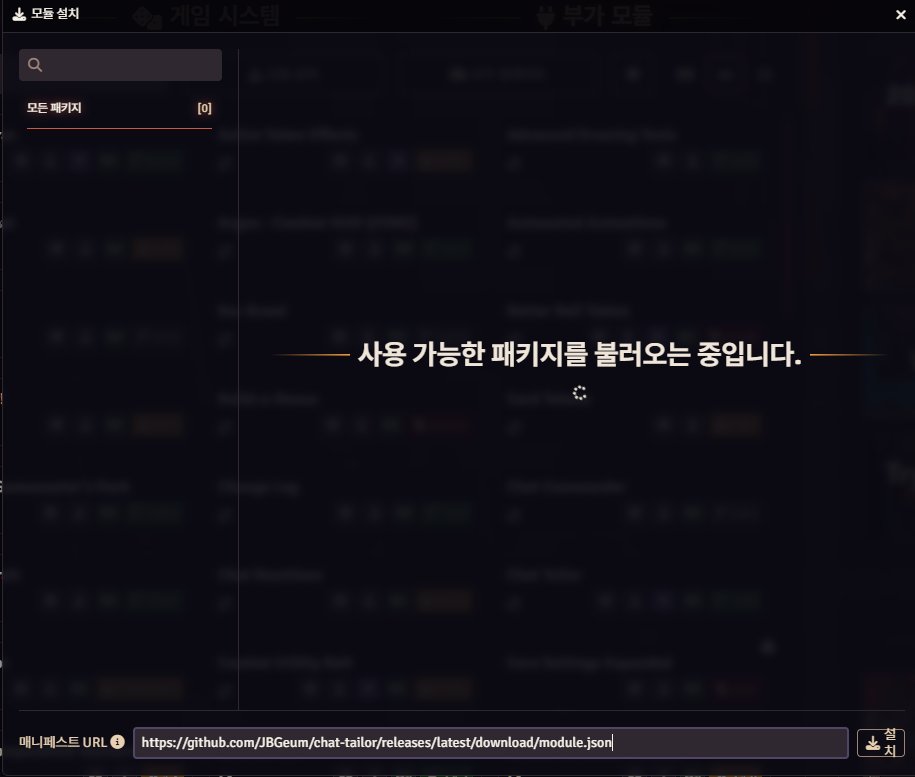 scheree125's tweet photo. 안녕하세요! 해당 모듈의 기능을 추가해서 v13에 대응하도록 만들었습니다. 
중요사항으로 모듈명을 바꾸면서 기존 모듈과 별도로 재설치가 필요합니다. 구 버전은 OFF 또는 삭제하시면 됩니다.
모듈 설치 하단의 매니페스트 URL에 아래 URL을 입력해 주세요!
https://t.co/L8pcysylc5 https://t.co/Tvhe4DwPvx