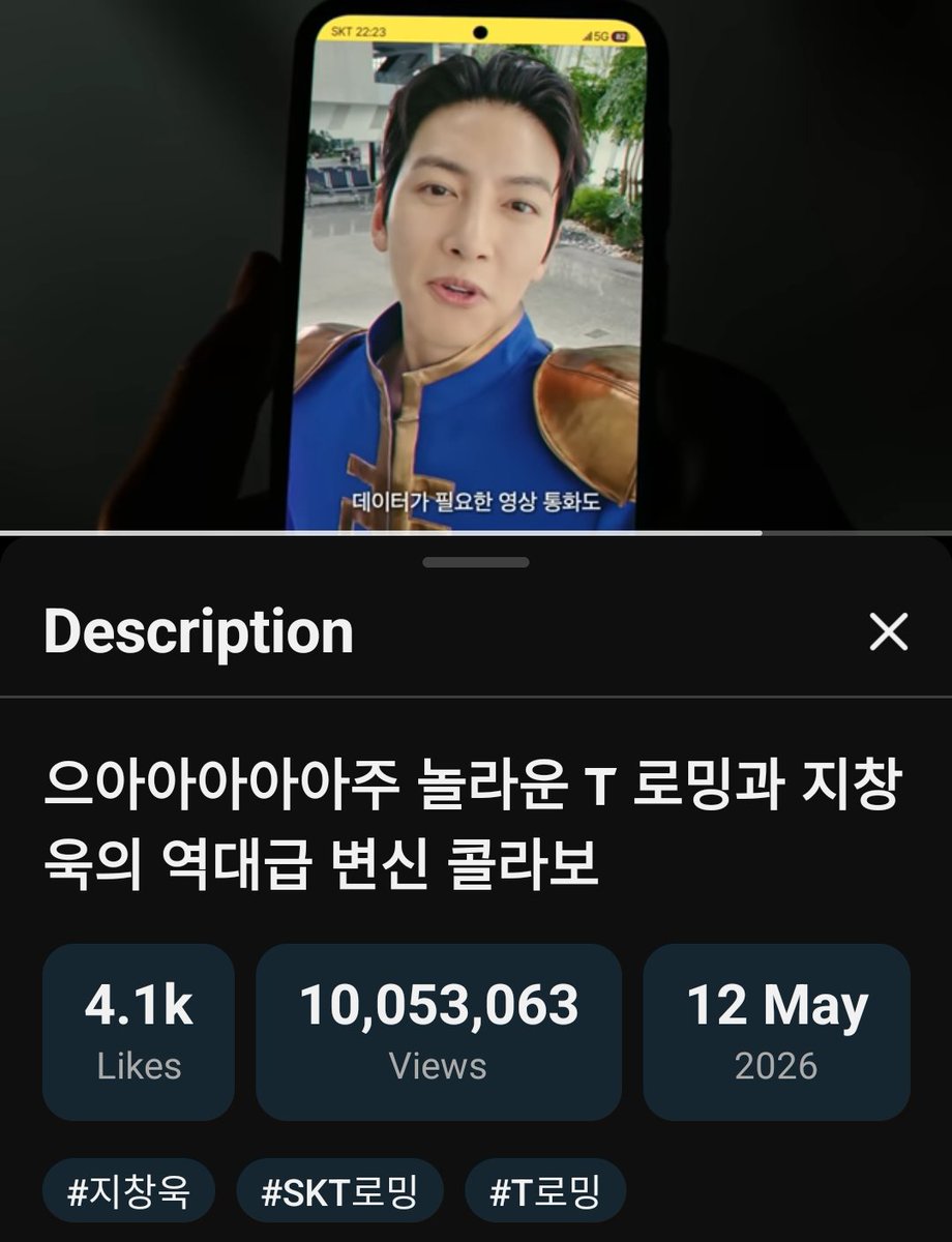 sin_gularity1's tweet photo. Ji Chang Wook SK Telecom AD Surpassed 10 Million Views in 3 Weeks.
Link : https://t.co/lp3JOSnueU

#jichangwook #지창욱 #sktelecom https://t.co/403Y8hHQ7V