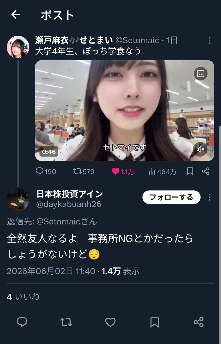 AASM8E's tweet photo. キモいツイートにはキモい奴が寄ってくる
まるで糞便に集る蠅のように https://t.co/A6JUufP5Oj