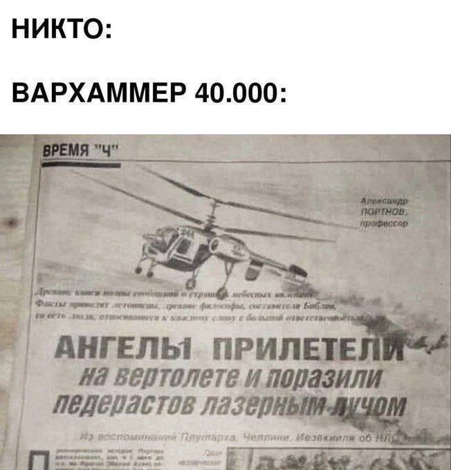 muzhikskotom's tweet photo. https://t.co/Me8aQQmGlj