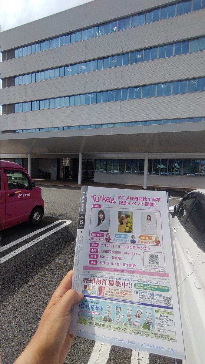 りんぐさん tweet media